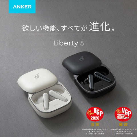 Anker Soundcore Liberty 5 (블루투스 5.4) [완전 무선 이어폰/울트라 노이즈 캔슬링 3.5/3D 오디오/돌비 오디오 호환, 무선 충전/멀티 포인트 연결/외부 사운드 캡처/최대 48시간 재생/고해상도/IP55 방진 및 방수 표준/PSE 기술 표준 준수] 미드나잇 블랙