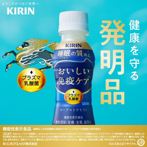 Kirin Delicious Immune Care Sleep Plasma Lactic Acid Bacteria 3.4 fl oz (100 ml) 30 Bottles, Lactic Acid Bacteria, Functional Display Food, Improve Sleep Quality, Health Care