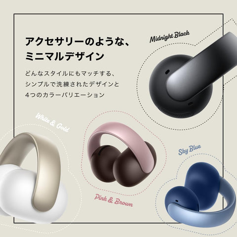 Anker Soundcore AeroClip（Bluetooth 5.4）【オープンイヤー型ワイヤレスイヤホン/イヤーカフ / IP55 防塵・防水規格 / 最大32時間再生 / マルチポイント接続】ミッドナイトブラック