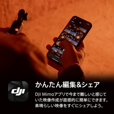 DJI 포켓 2 브이로그 카메라 3축 짐벌 핸드헬드 스태빌라이저 4K 카메라 1/1.7인치 CMOS 64MP 포토 페이스 트래킹 유튜브/틱톡/브이로그 비디오 촬영 안드로이드 및 아이폰 호환 휴대용 비디오 카메라 블랙
