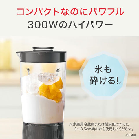 Tefal BL1605JP Blender 700ml Compact 300W High Power Durable "Mix and Drink Neo Ruby Red" Smoothie