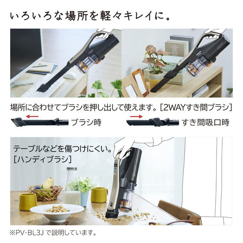 日立 掃除機コードレス スティッククリーナー 軽量 1.1Kg 自走式 LEDライト PV-BL3J ラクかるスティック 日本製 シャンパンゴールド ハンディクリーナー スタンド付き
