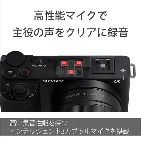 Sony ZV-E10M2 BQ Vlog Camera with Interchangeable Lens VLOGCAM APS-C Mirrorless SLR Camera ZV-E10M2 Body (No Lens) Windscreen Included Black