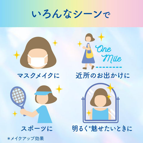 Biore UV Aqua Rich Light Up 精華防曬霜 100g SPF50