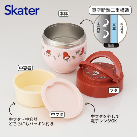 スケーター(Skater) 保温 保冷 丼ぶり ランチジャー 540ml 折りたたみハンドル付 抗菌 サンリオ マイメロディ フラワーレトロ 女の子 LDNO6AG