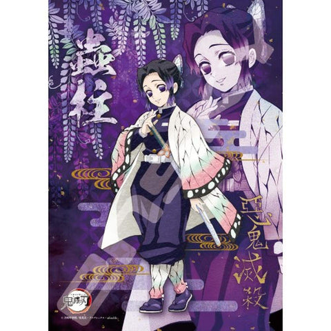 ensky 208 片 拼圖遊戲 鬼滅之刃 蟲柱 蝴蝶蘭 忍 208-050