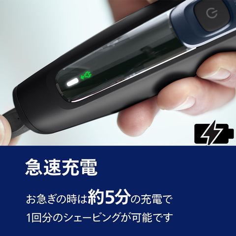 飞利浦 电动剃须刀 5000系列 电动 剃须刀 男士 (27枚刀片・旋转式・浴室剃须刀&可整体清洗) S5445/03 黑色 【Amazon.co.jp限定】