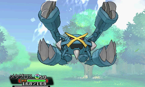 ポケットモンスター アルファサファイア