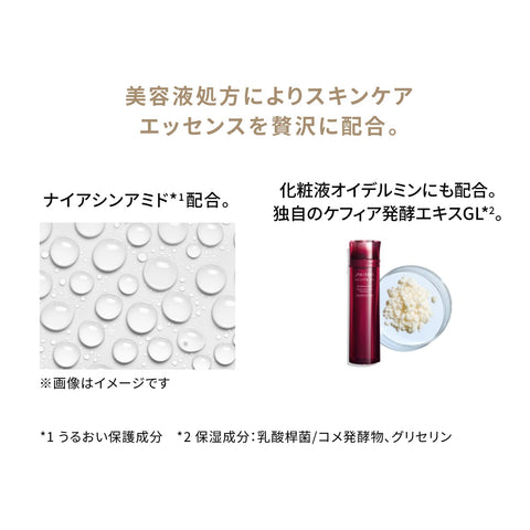 SHISEIDO 化妝包 精華 Skingrow 粉底 250 Sand 30毫升 SPF30 PA+++
