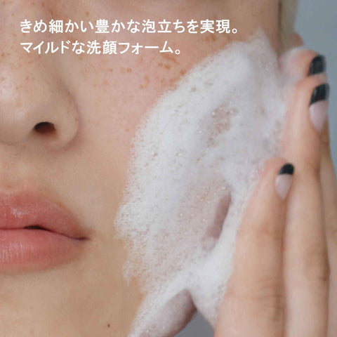 shu uemura 植物图案 温柔 泡沫 125毫升