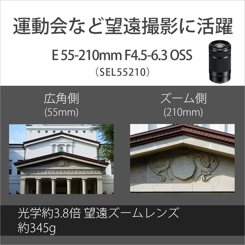 Sony Vlog Camera with Interchangeable Lens VLOGCAM APS-C Mirrorless SLR Camera ZV-E10 Double Zoom Lens Kit (Included Lens: SELP1650+SEL55210) with Windscreen Black ZV-E10Y B