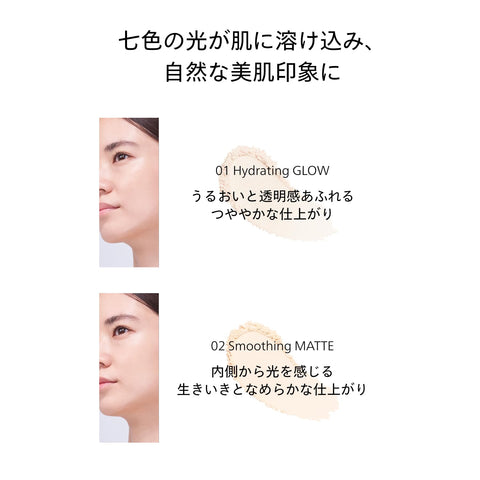 SHISEIDO メーキャップ エッセンス スキンセッティング パウダー 01 Hydrating GLOW 7g | おしろい ・ フェイスパウダー | ルース (粉) タイプ | 無香料 | スキンケア 美容液 乾燥 皮脂 | 資生堂