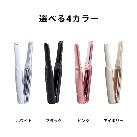 ReFa Finger Iron ST, Official Store Exclusive, with Original Shopping Bag (White)