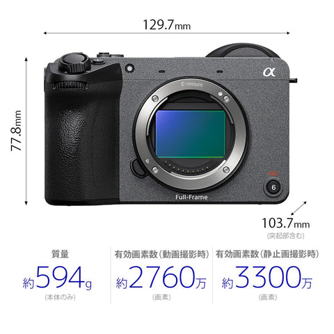 SONY(Sony) ILME-FX2B 全尺寸相機 鏡頭更換式 Cinema Line 相機 專業攝影機 視訊 FX2機身(無鏡頭)