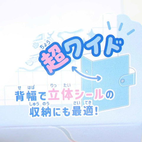 KAMIO JAPAN 貼紙活頁簿 MOGUNIMAN 228240