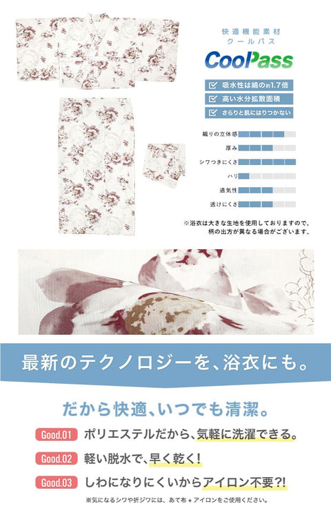 [SOUBIEN] ソウビエン 浴衣 4点 セット セパレート 新二部式浴衣 floro レディース (浴衣/半幅帯/伊達締め/下駄)