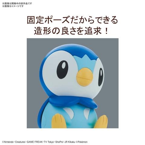 BANDAI SPIRITS(バンダイ スピリッツ) ポケモンプラモコレクション クイック!! 06 ポッチャマ 色分け済みプラモデル