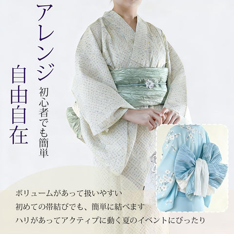 [HOHOHO AYUMU] 兵兒帶 人字帶 浴衣帶 14種顏色 單品 褶皺 浴衣 女士 女孩 兒童 夏季 女孩 皺紋兵兒 成人 兒童