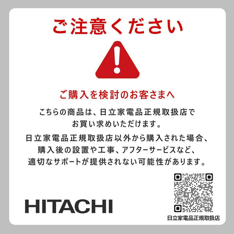 サイクロン式コードレススティッククリーナー すごかるスティック ライトグレー 日立 PV-BS1M(H)