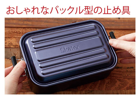 Skater 餐盒 深型 1200毫升 超大碗 大容量 蓬鬆盛裝 鋁製 男性用 銀色 AFD12-A