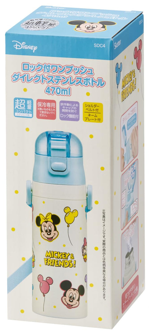 Skater SKDC4 Children's Stainless Steel Water Bottle, 2-Way Direct Drinking, 16.5 fl oz (470 ml), Cup Drinking, 15.2 fl oz (430 ml), Kid-friendly Lightweight Type, Disney, Mickey & Friends, Balloons,
