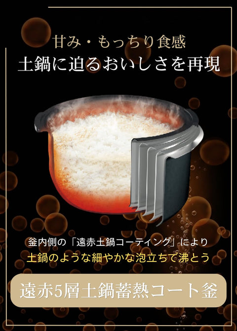 【WEB限定】タイガー魔法瓶(TIGER) 炊飯器 5.5合 圧力IH 日本製 粒立ち保温24時間 お手入れ簡単 土鍋かまどコート釜 ブラック JRI-N100 K