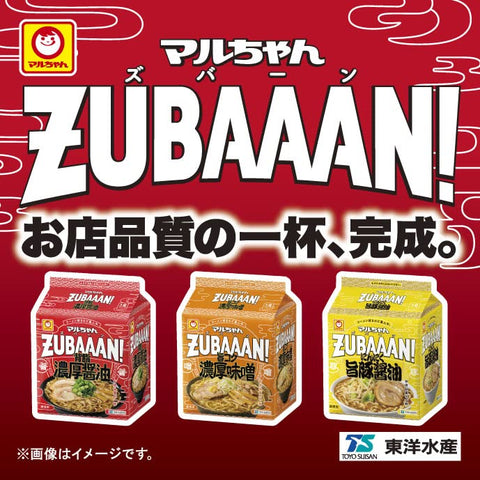 Maru-chan ZUBAAAN! Rich Miso, 3 Servings Pack x 9 Bags