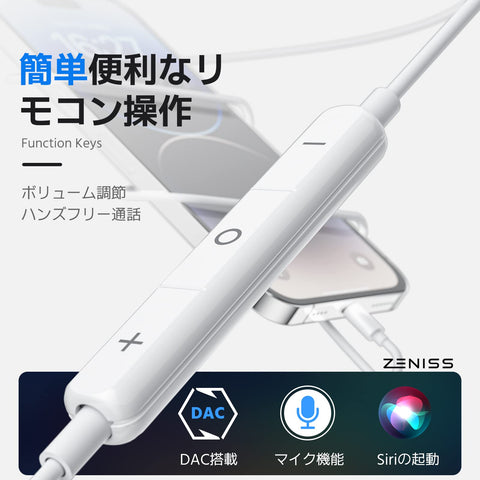 耳機【MFi認證產品】有線「2024極致的新設計」iphone 原廠 HiFi音質 可通話 耳機麥克風 配戴舒適 人體工學 防纏繞 有線 無延遲 重低音 帶麥克風 降低噪音 免持通話 帶遙控器 透明 入耳式 小型輕巧通話 帶防麥克風 手機/手機/手機/