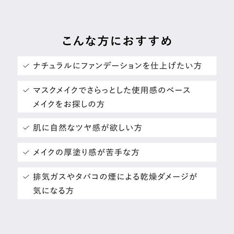 【公式】&be (アンドビー) クッションファンデーション ライトベージュ SPF24 PA+++ 12g 透明感のあるツヤ肌を生み出す 1個 (x 1)