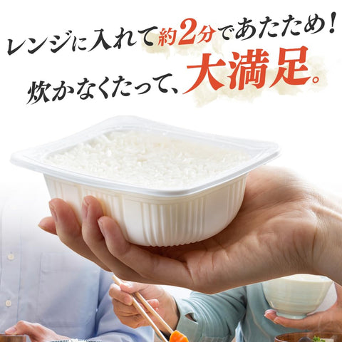 アイリスオーヤマ(IRIS OHYAMA) パックご飯 200g x 3個 国産米100% 低温製法米のおいしいごはん【約2分10秒で新米気分】