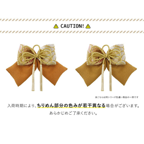 [SOUBIEN] (ソウビエン)卒業式 髪飾り リボン 袴 縮緬 和柄 房紐飾り 金襴緞子 成人式 振袖