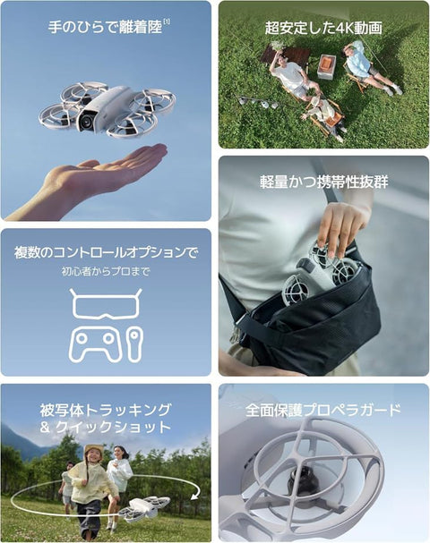 DJI Neo 無人機 附相機 搭載4K UHD相機 小型無人機 fpv 135g 輕量 自動追蹤無人機 室內外空拍無人機 離手無機 AI被攝體追蹤 自動還原 快拍 手抖補償影片 應用程式手動操作 內建螺旋槳防護(無需控制器)附帶1個電池