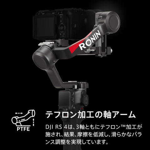 DJI RS 4 Combo 3-Axis Stabilizer for DSLR & Mirrorless Cameras Compatible with Canon/Sony/Panasonic/Nikon/Fujifilm Vertical Shooting Native 2-Mode Joystick Teflon Axis Arm Focus Pro Motor