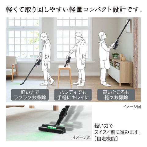 日立 掃除機 ラクかるスティック コードレス スティッククリーナー PV-BL3L C ベージュ 日本製 強力パワー 軽量 自走式