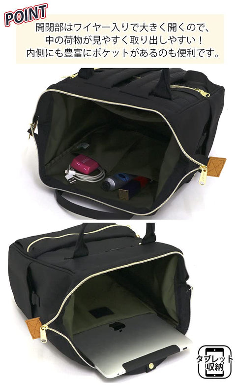 [アネロ] 口金 リュック (S)/ A4 口金/撥水/多収納/PC収納 CROSS BOTTLE ATB0197Z