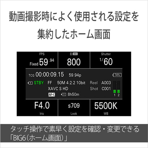 SONY(ソニー) ILME-FX2B フルサイズカメラ レンズ交換式 Cinema Line カメラ プロフェッショナルカムコーダー 動画 FX2ボディ(レンズなし)