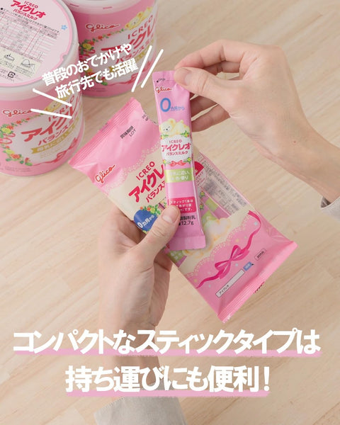 【Amazon.co.jp限定】 アイクレオ バランスミルク 800g×2缶＋おまけスティック５本 江崎グリコ 粉ミルク 新生児 乳児 赤ちゃん ベビー 0ヵ月~1歳頃
