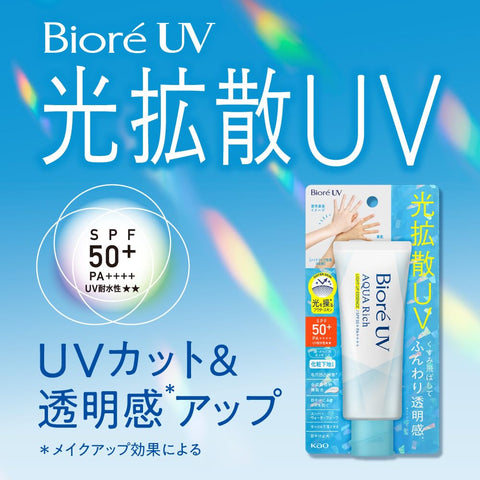 Bioré ビオレ UV アクアリッチ ライトアップ エッセンス 100g 日焼け止め SPF50