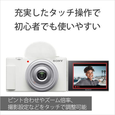 Sony / Vlog Camera / VLOGCAM / Digital Camera / Video / Selfie / ZV-1F / Body / Windscreen Included / 20mm F2.0 Single Focus Lens / Black / ZV-1F B