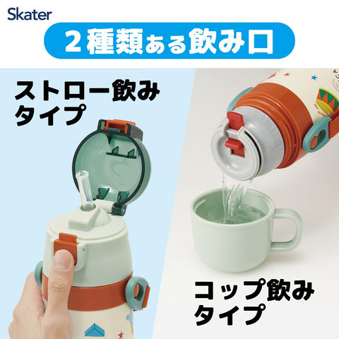 스케이터 (스케이터), 어린이용 스테인리스 스틸 물병, 양방향 빨대 음료, 410ml, 컵 드링크 350ml, 토미카와 톰, 츠무파파, 아동용, 경량 타입, 남아용, 여아용, 히트/쿨, 소용량, 물병, 스포츠보틀, 귀여운, 어린이, 어린이, 물병, SKCP3-A