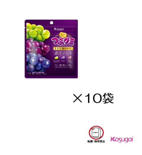 春日井製菓 顆粒軟糖 PREMIUM濃厚葡萄 75克×10袋