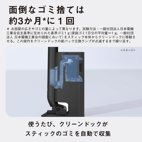 【Panasonic Store Plusモデル】セパレート型コードレススティッククリーナー ブラック MC-NS10KE-K