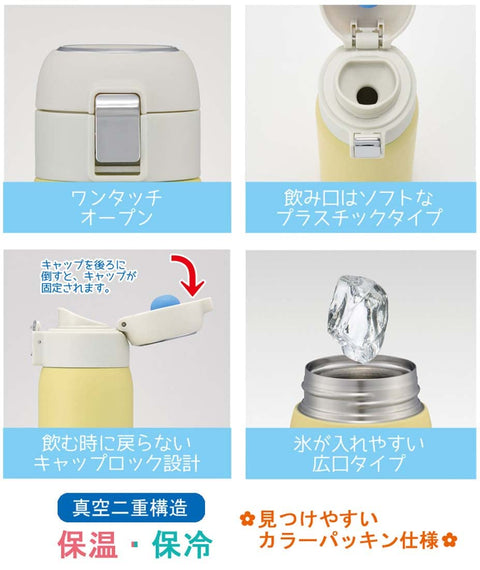 スケーター(Skater) 保温 保冷 真空二重構造 直飲み ステンレス マグボトル ワンタッチオープン 350ml となりのトトロ ジブリ STOT3-A