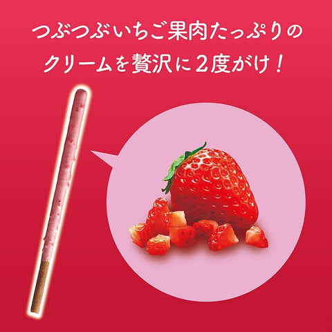 Ezaki Glico Pocky Small Boxes, 3 Types x 4 Pieces, Total of 12 Pieces (Extra Fine & Crushed Strawberries, 60% Cacao, 4 each), Assortment, Sweets, Chocolate, Snacks, Gift, Cacao, Valentanday, White