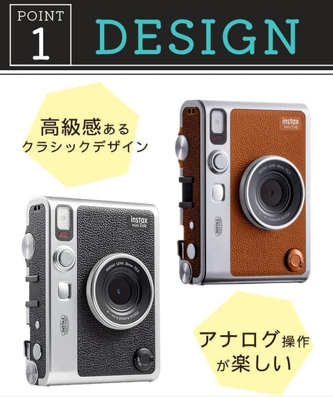Cheki Instax Mini Evo & Case & Cheki Film 40 Sheets & microSD 32GB & LCD Screen Protector Film & Deco Pen (Brown, 7-Piece Set)