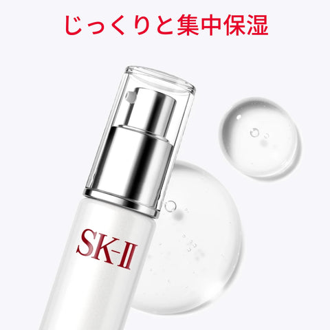 SK-II 面部护理 修复C|护肤精华液|肌美 滋润|skii SK2 PITERA™ 透明质酸|30mL|正品|礼品