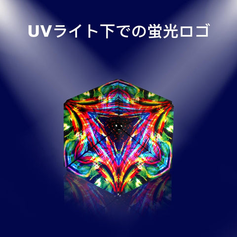 SHASHIBO 塑型換檔箱 獲獎 已獲得專利 Figet Cube 附帶36個稀有地球磁吸 70種以上形狀變形 Fun in in Motion Toys移動應用程序 (藝術家系列 宇宙衝浪者)