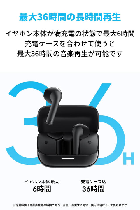 Anker Soundcore K20i(Bluetooth 5.3)【完全无线耳机/入耳式耳机 / IPX5防水规格 / 最长可播放36小时/支持专用应用程序/符合PSE技术标准】黑色
