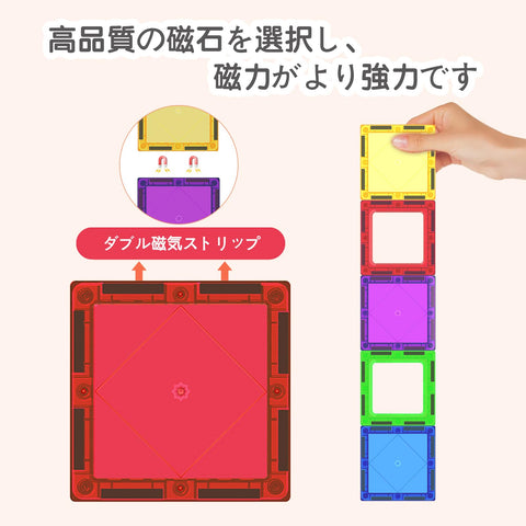 MAGBLOCK 46 Pieces Magnetic Blocks, 2.6 inches (6.5 cm), Magnetic Blocks, Children's Educational Toys, Popular Toy for Girls, Boys, Birthdays, Kindergarten, Christmas Gifts (Japanese Manual Included)