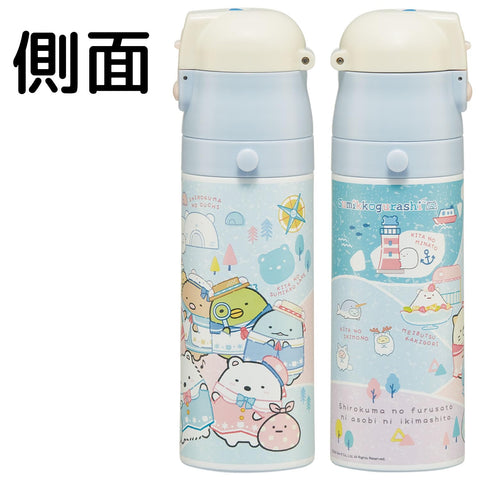 스케이터 (스케이터), 어린이용 스테인리스 물병, 직접 마시는 것, 470ml, 어린이용, 경량 타입, 스밋코 구라시, 북극곰, 홈타운, 여아용, 단열 물병, 스포츠 보틀, 어린이, 어린이, 물병, SDC4-A